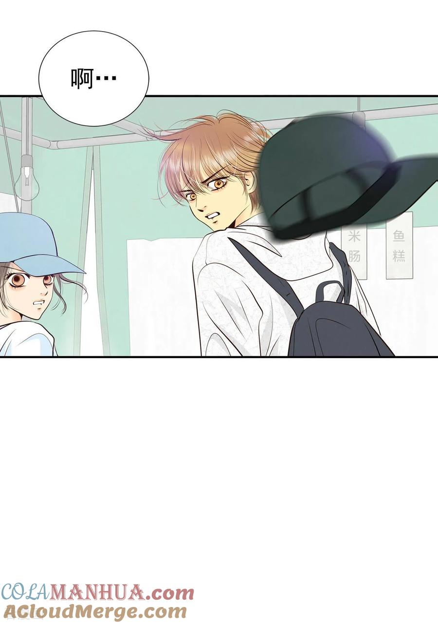 第292话秘密潜出（3）-宫-爱奇艺漫画（第3张）
