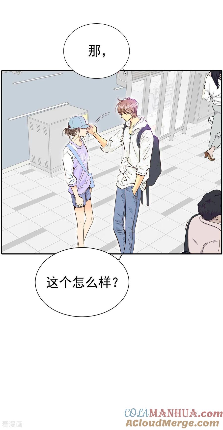 第292话秘密潜出（3）-宫-爱奇艺漫画（第15张）