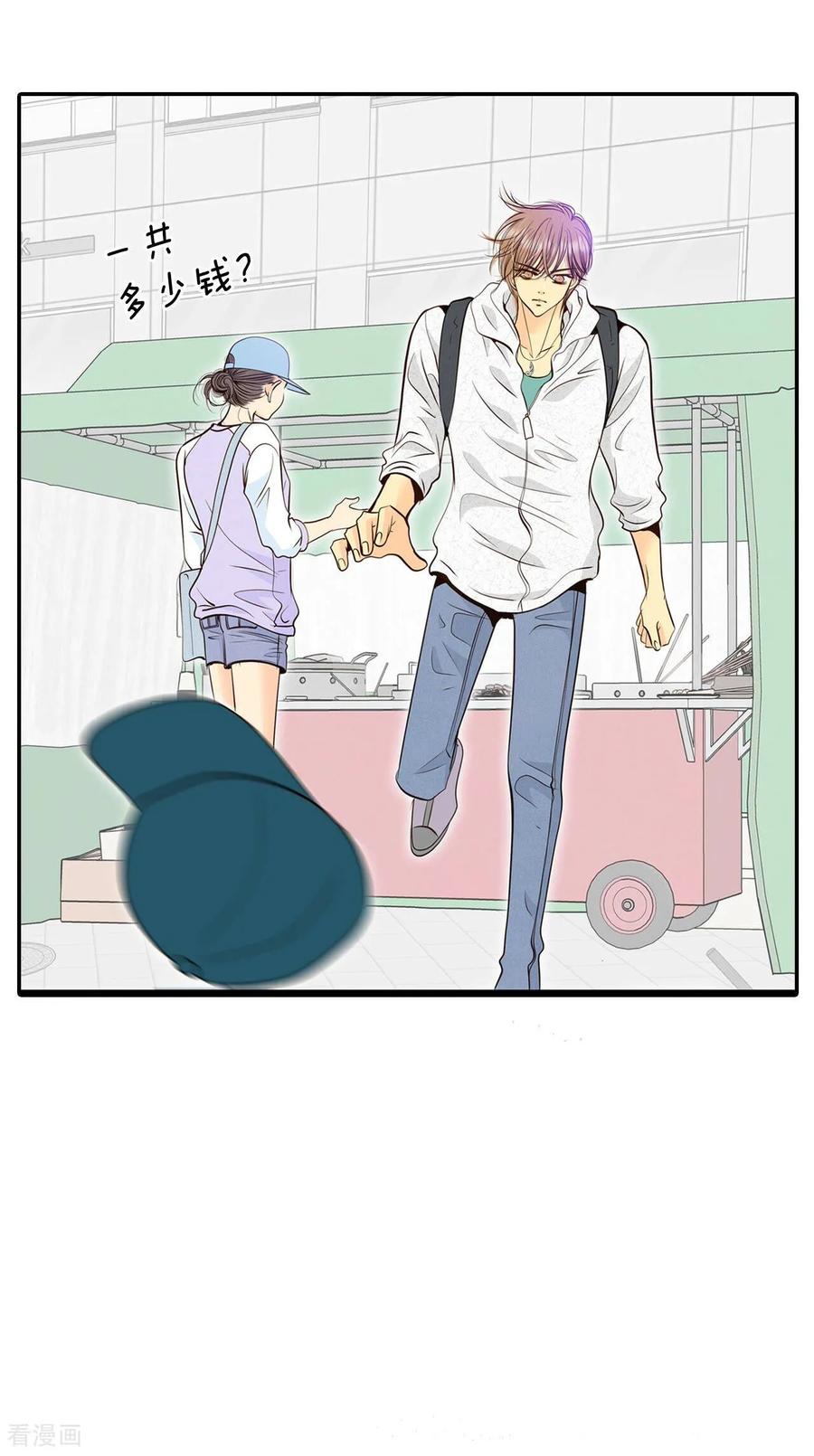 第292话秘密潜出（3）-宫-爱奇艺漫画（第4张）
