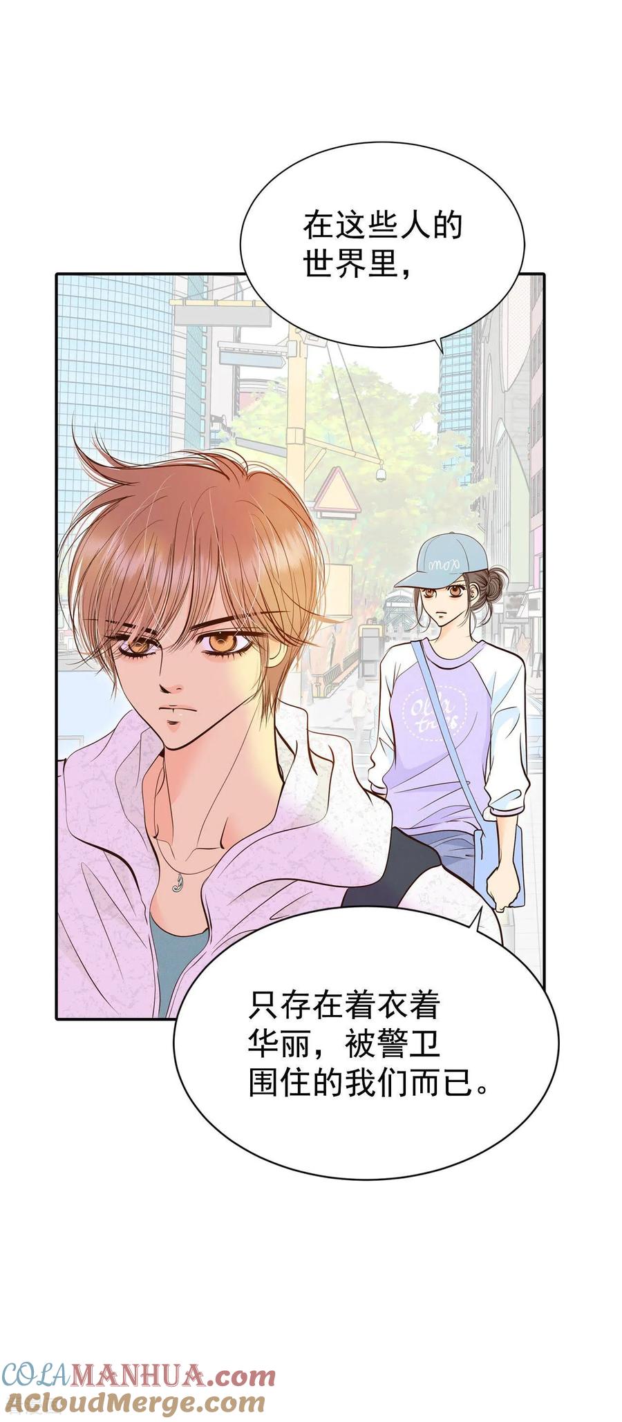 第292话秘密潜出（3）-宫-爱奇艺漫画（第11张）