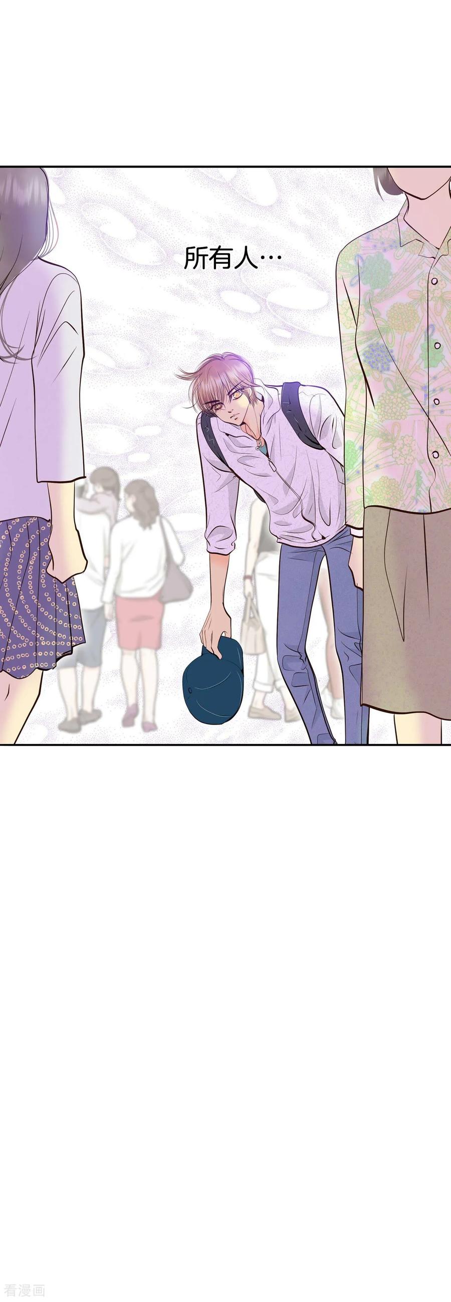 第292话秘密潜出（3）-宫-爱奇艺漫画（第8张）