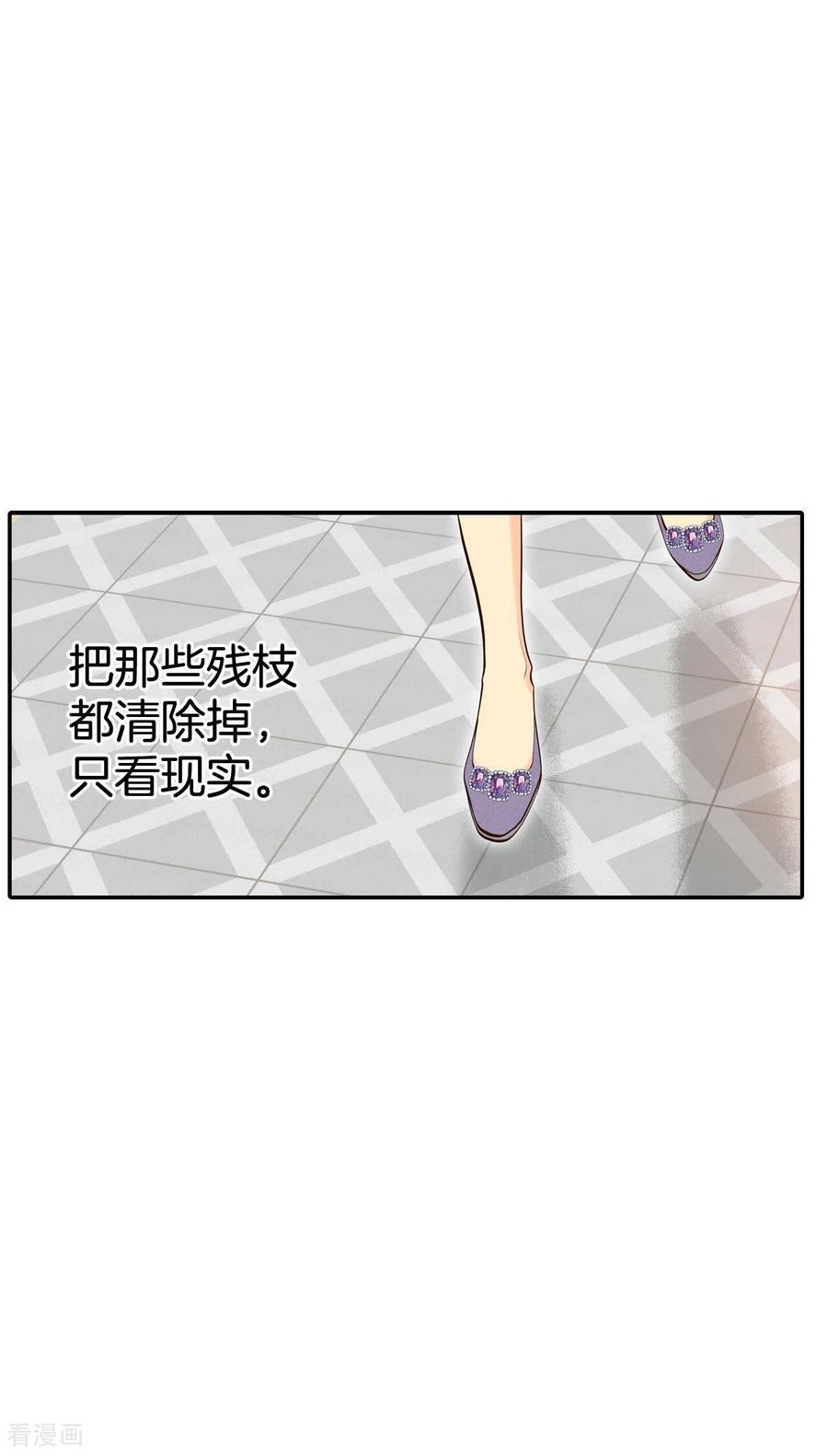 第294话爷爷的夙愿（2）-宫-爱奇艺漫画（第16张）