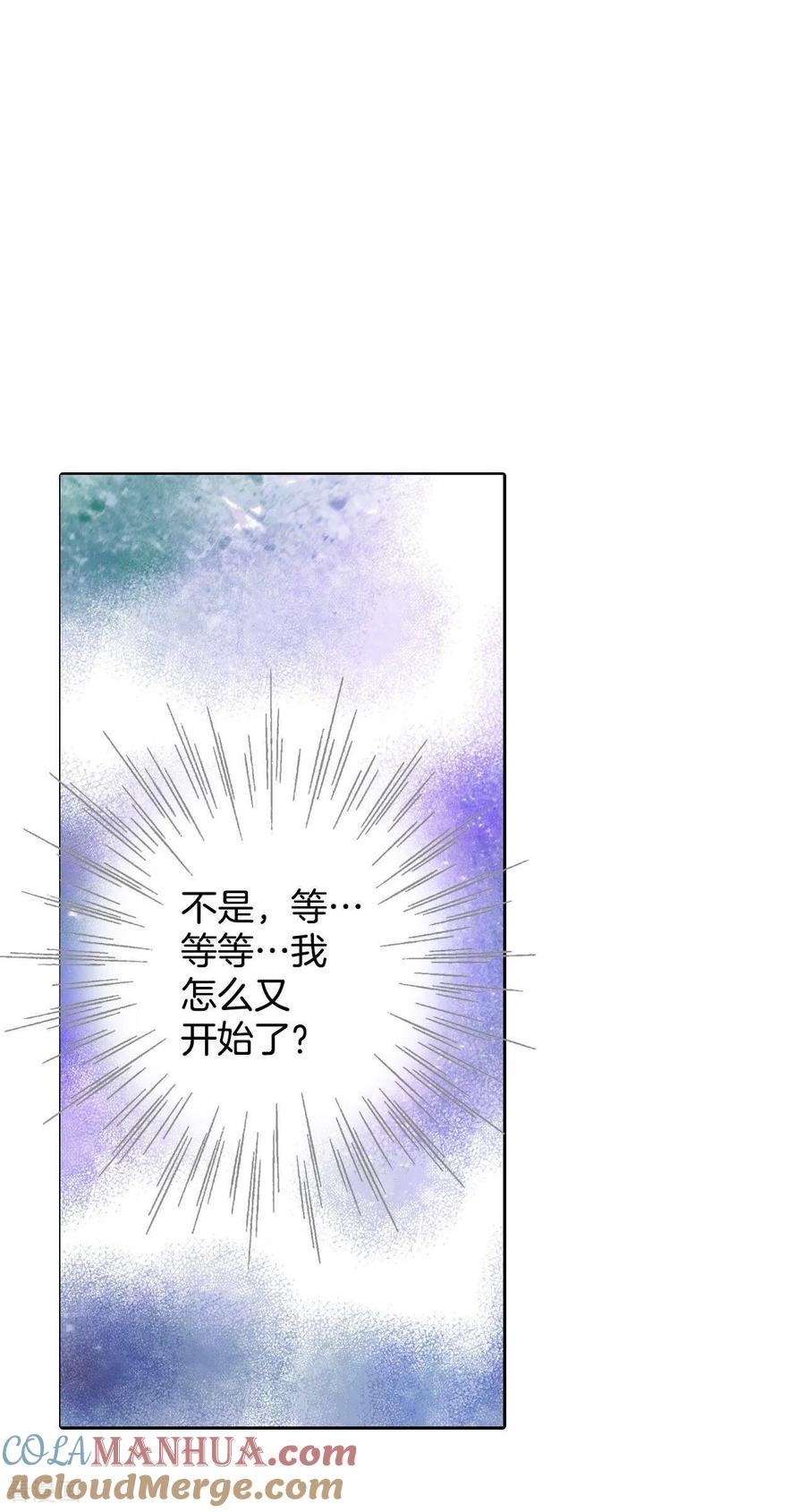 第294话爷爷的夙愿（2）-宫-爱奇艺漫画（第19张）
