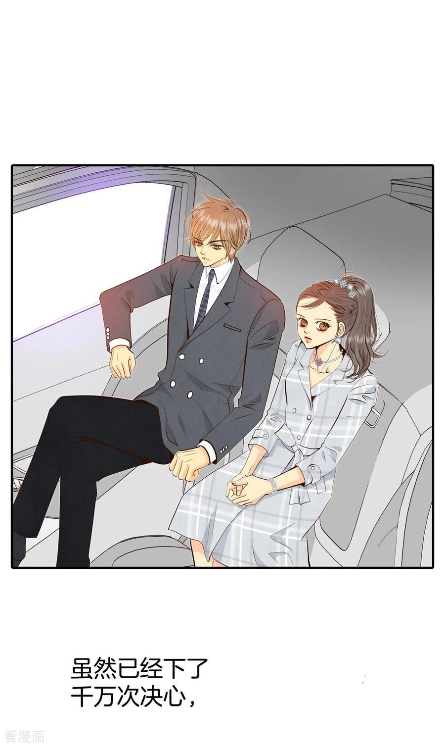 第294话爷爷的夙愿（2）-宫-爱奇艺漫画（第4张）