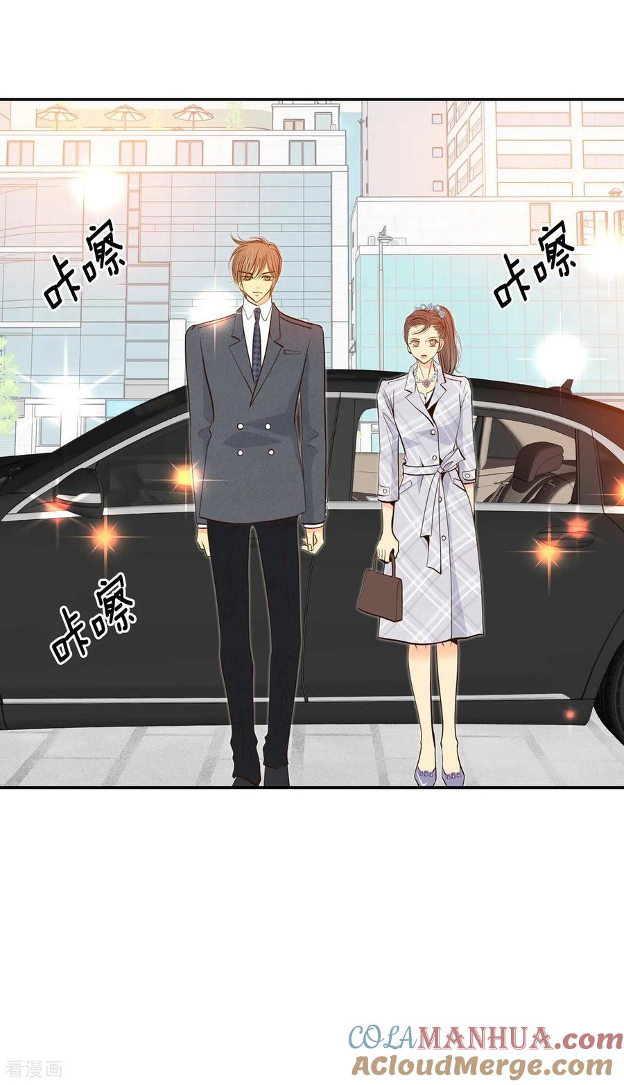 第294话爷爷的夙愿（2）-宫-爱奇艺漫画（第9张）