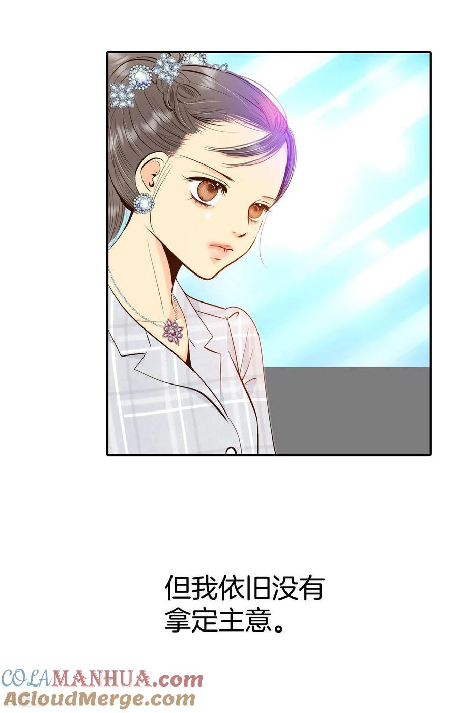 第294话爷爷的夙愿（2）-宫-爱奇艺漫画（第5张）
