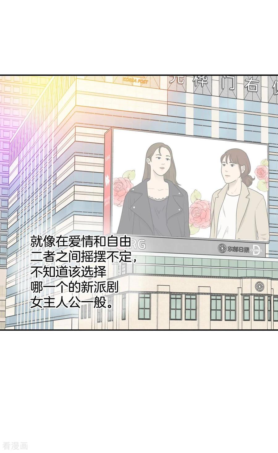 第294话爷爷的夙愿（2）-宫-爱奇艺漫画（第6张）