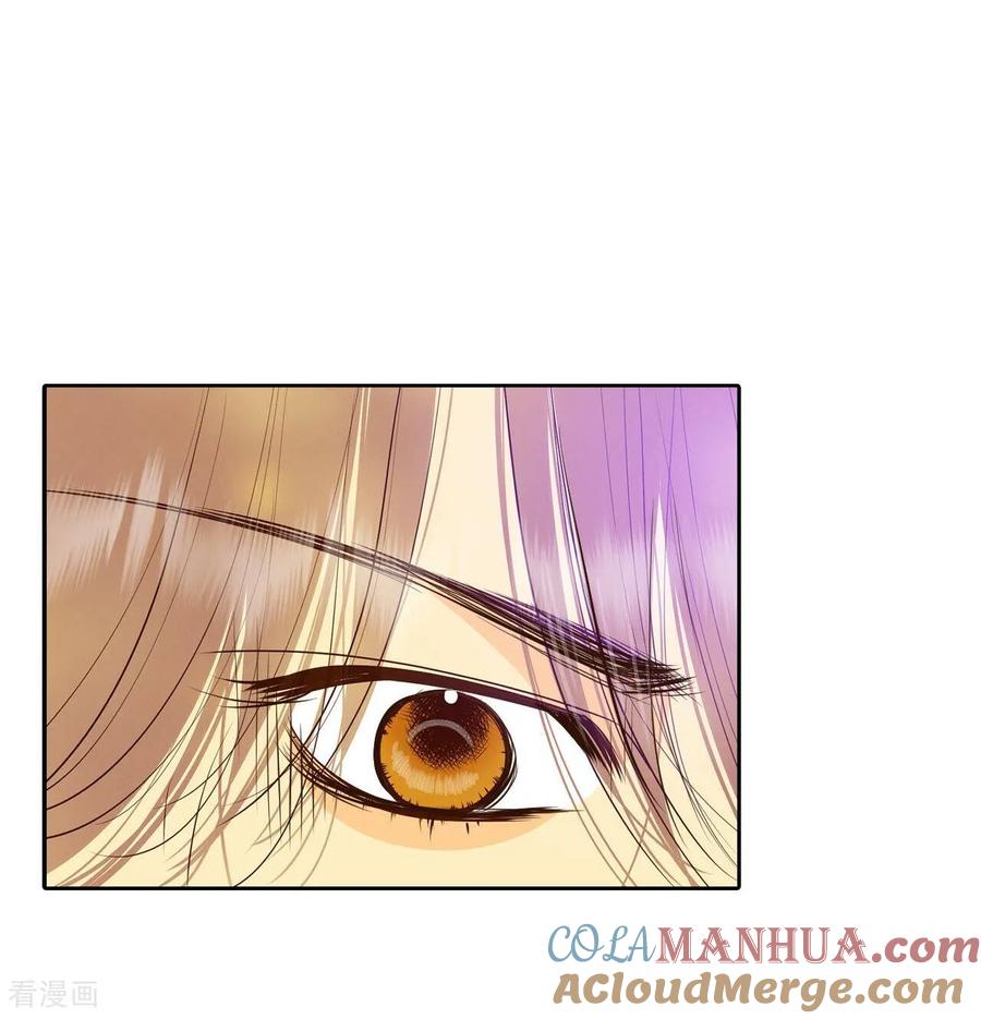 第295话爷爷的夙愿（3）-宫-爱奇艺漫画（第13张）