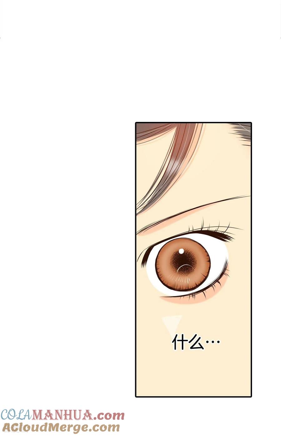 第295话爷爷的夙愿（3）-宫-爱奇艺漫画（第19张）