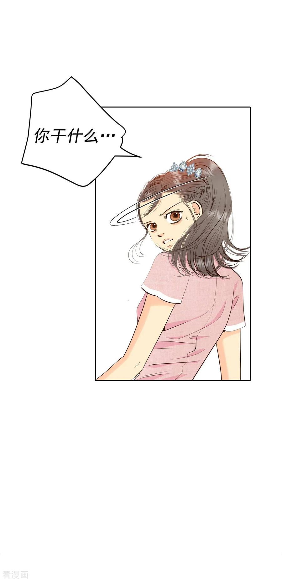 第295话爷爷的夙愿（3）-宫-爱奇艺漫画（第8张）