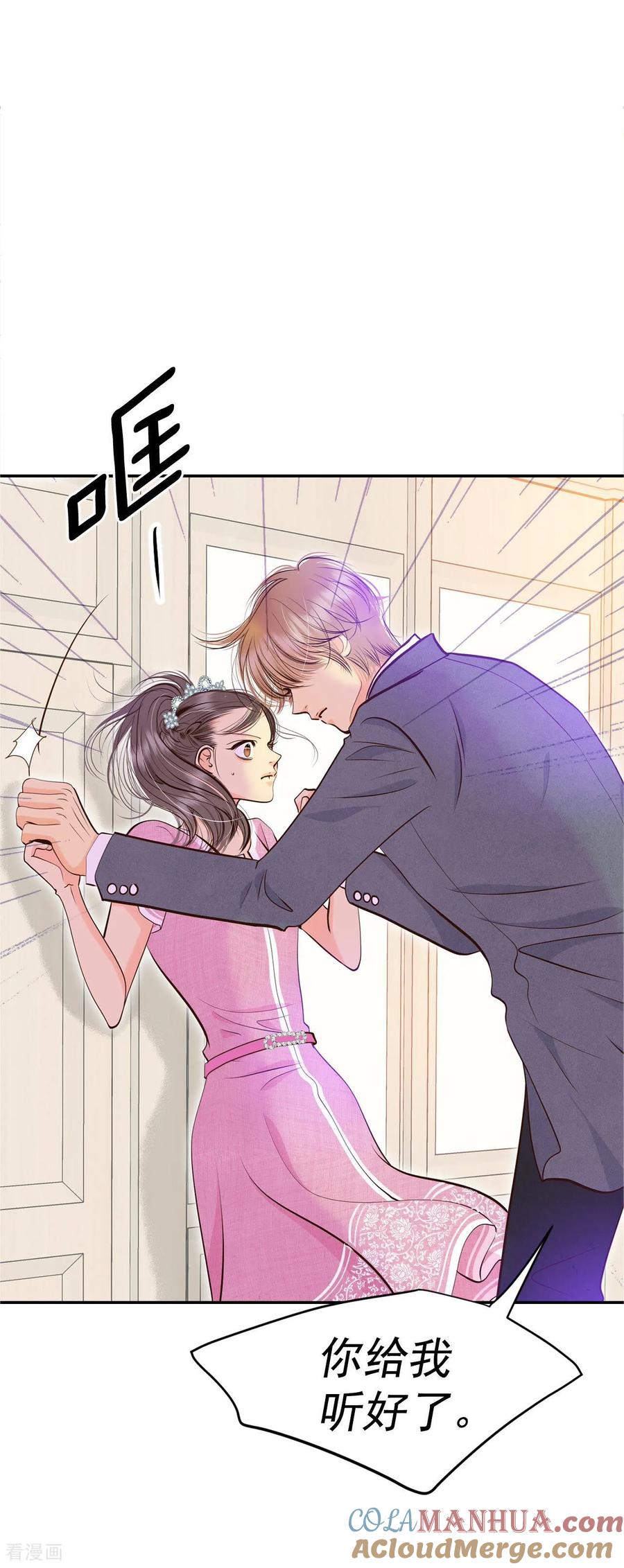 第295话爷爷的夙愿（3）-宫-爱奇艺漫画（第15张）