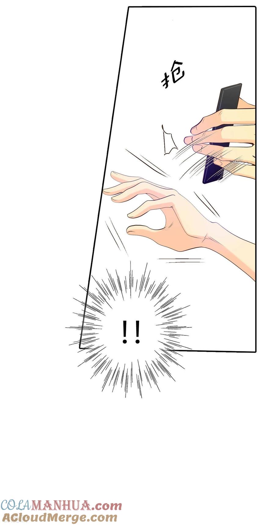 第295话爷爷的夙愿（3）-宫-爱奇艺漫画（第7张）