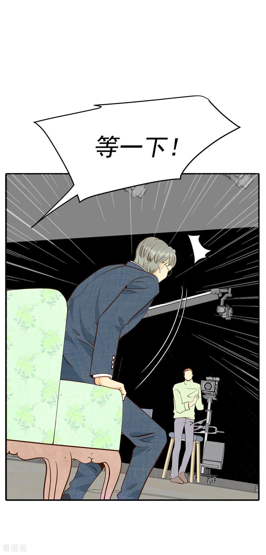 第297话采访（1）-宫-爱奇艺漫画（第19张）