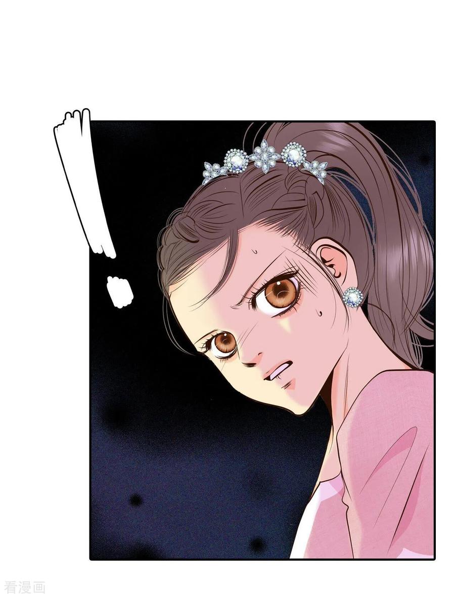 第298话采访（2）-宫-爱奇艺漫画（第16张）