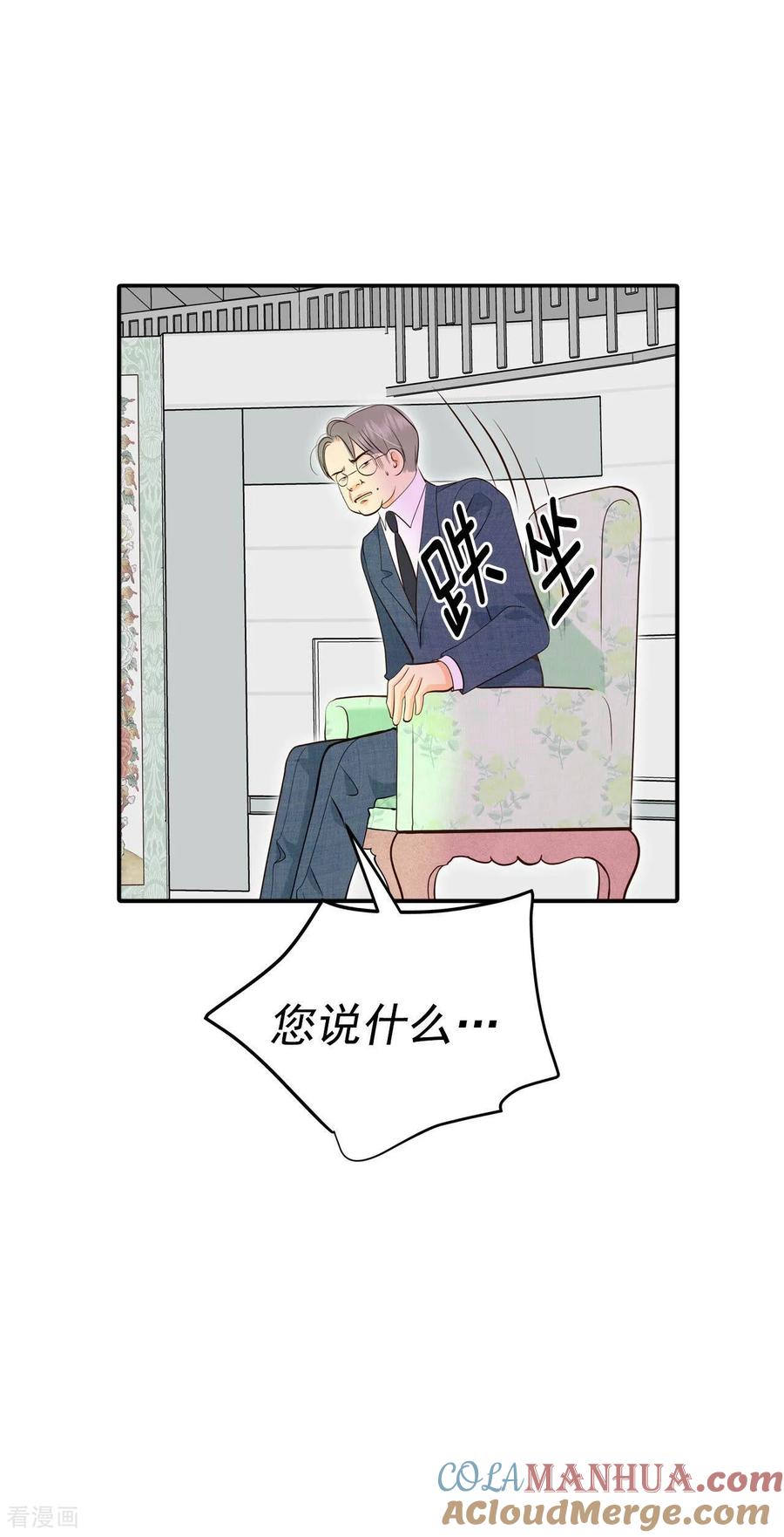 第298话采访（2）-宫-爱奇艺漫画（第3张）