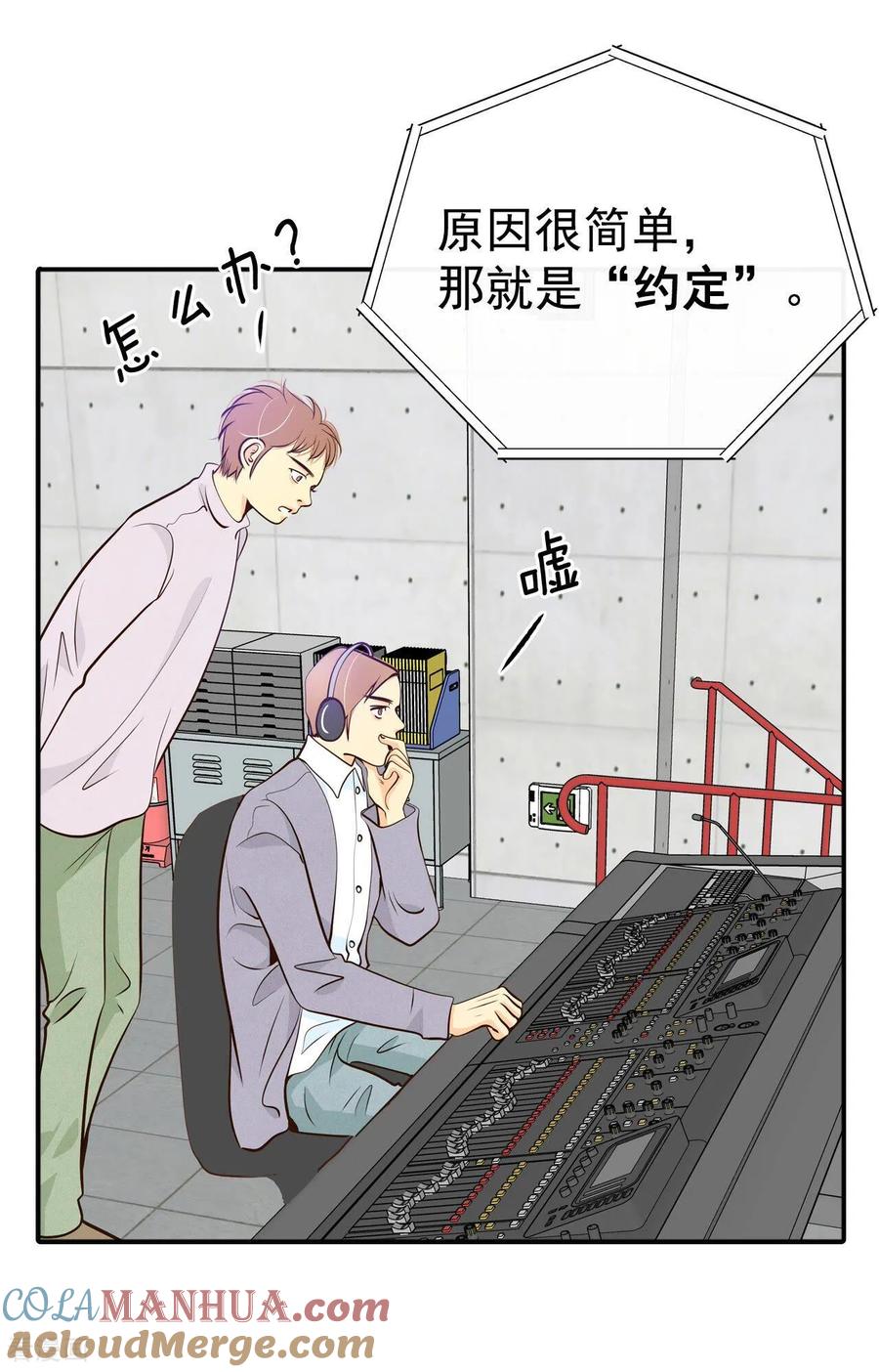 第298话采访（2）-宫-爱奇艺漫画（第21张）