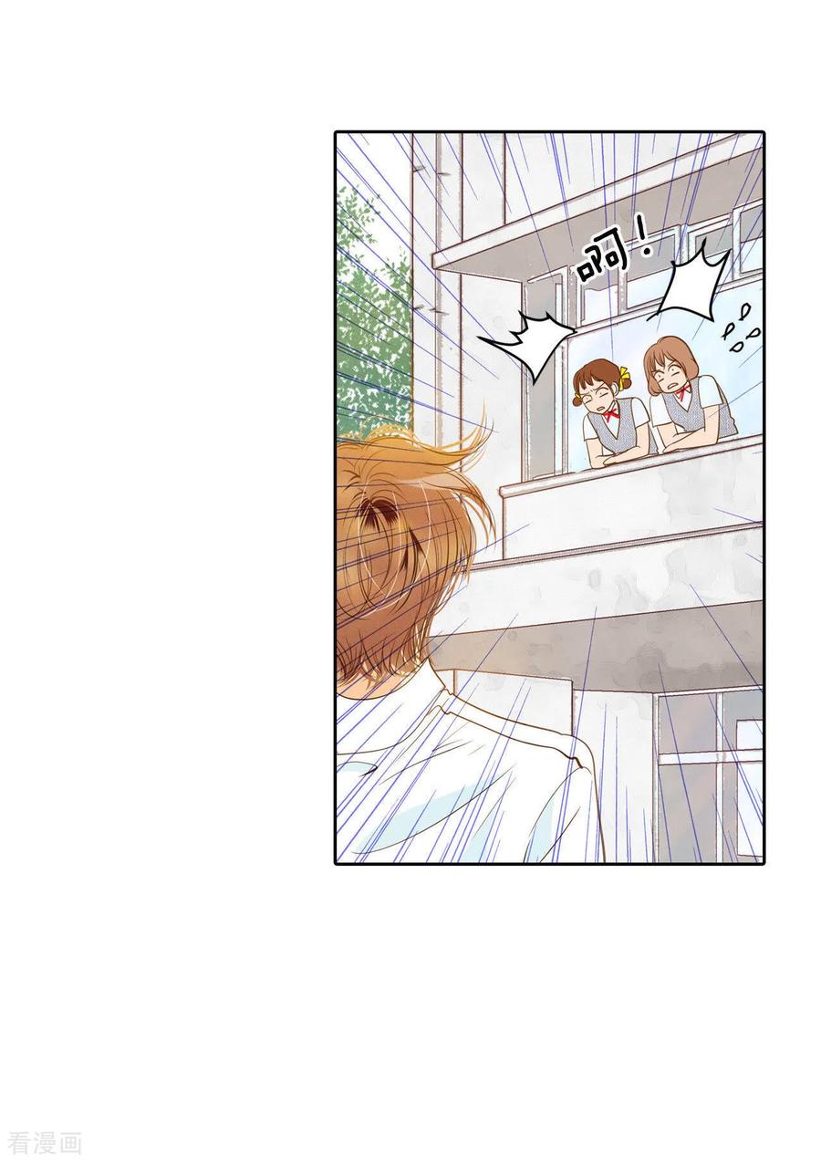 第2话皇族早婚-宫-爱奇艺漫画（第10张）