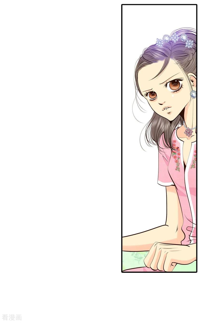 第299话采访（3）-宫-爱奇艺漫画（第12张）