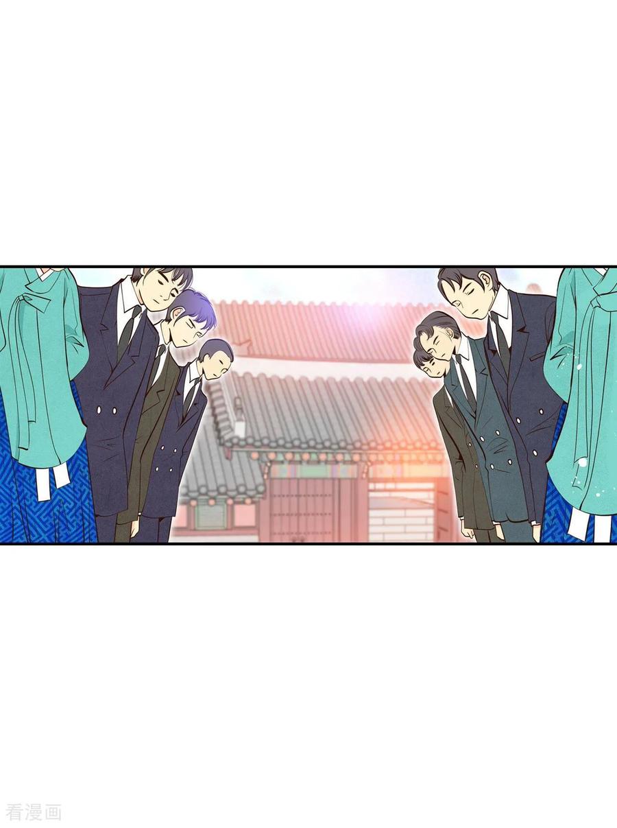 第301话病倒（1）-宫-爱奇艺漫画（第10张）