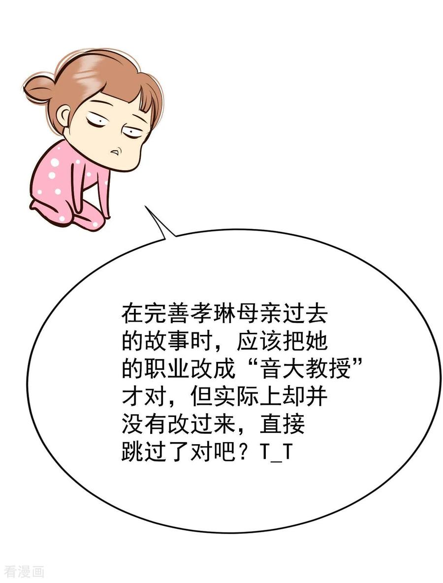 第301话病倒（1）-宫-爱奇艺漫画（第4张）