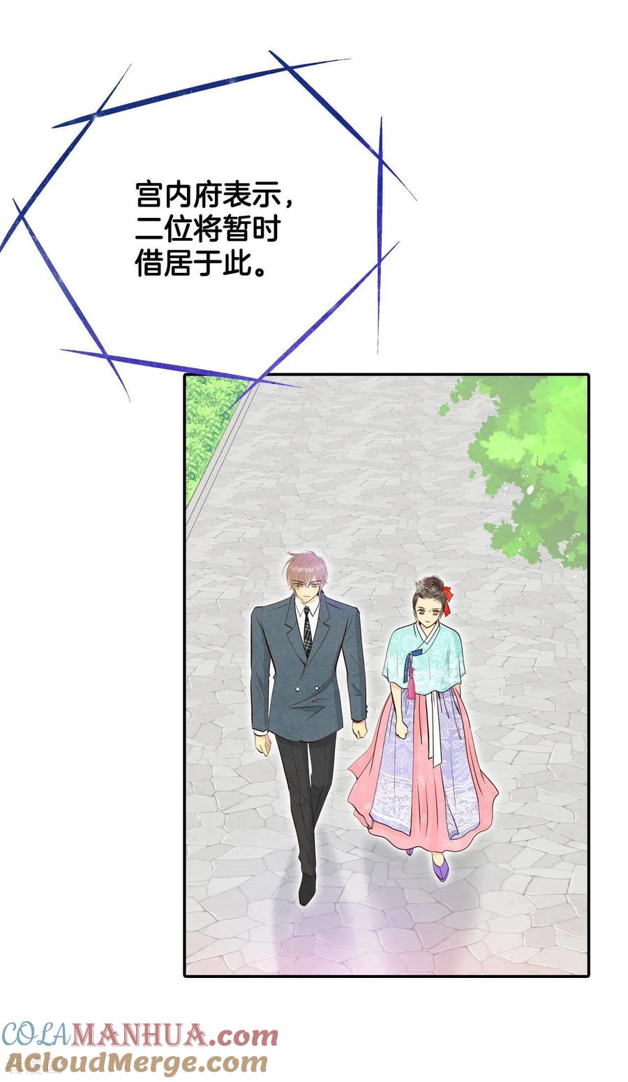 第301话病倒（1）-宫-爱奇艺漫画（第9张）