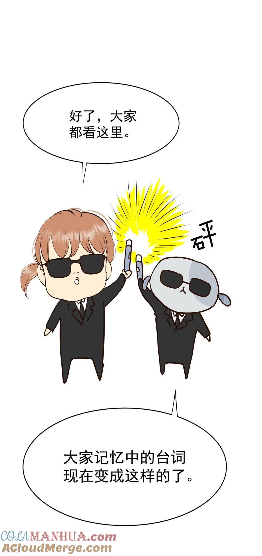 第301话病倒（1）-宫-爱奇艺漫画（第5张）