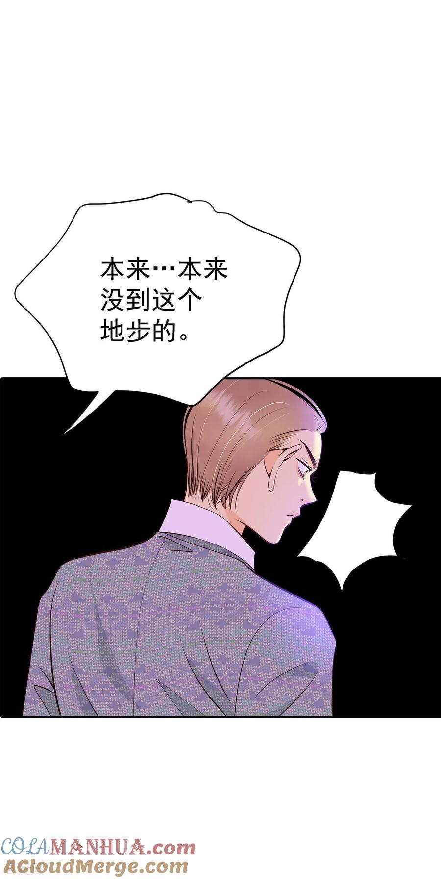 第302话病倒（2）-宫-爱奇艺漫画（第9张）