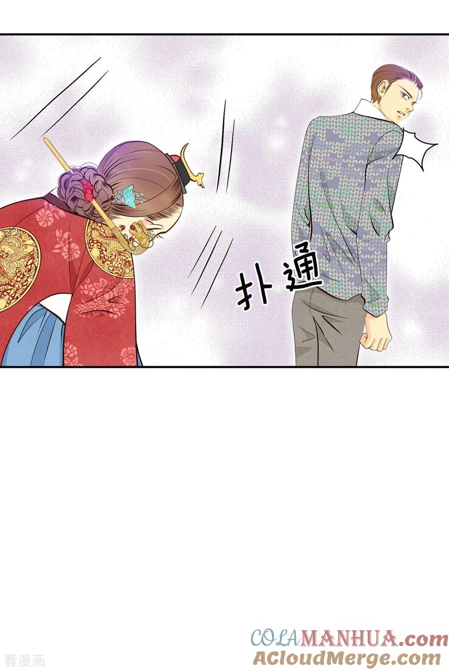 第302话病倒（2）-宫-爱奇艺漫画（第11张）