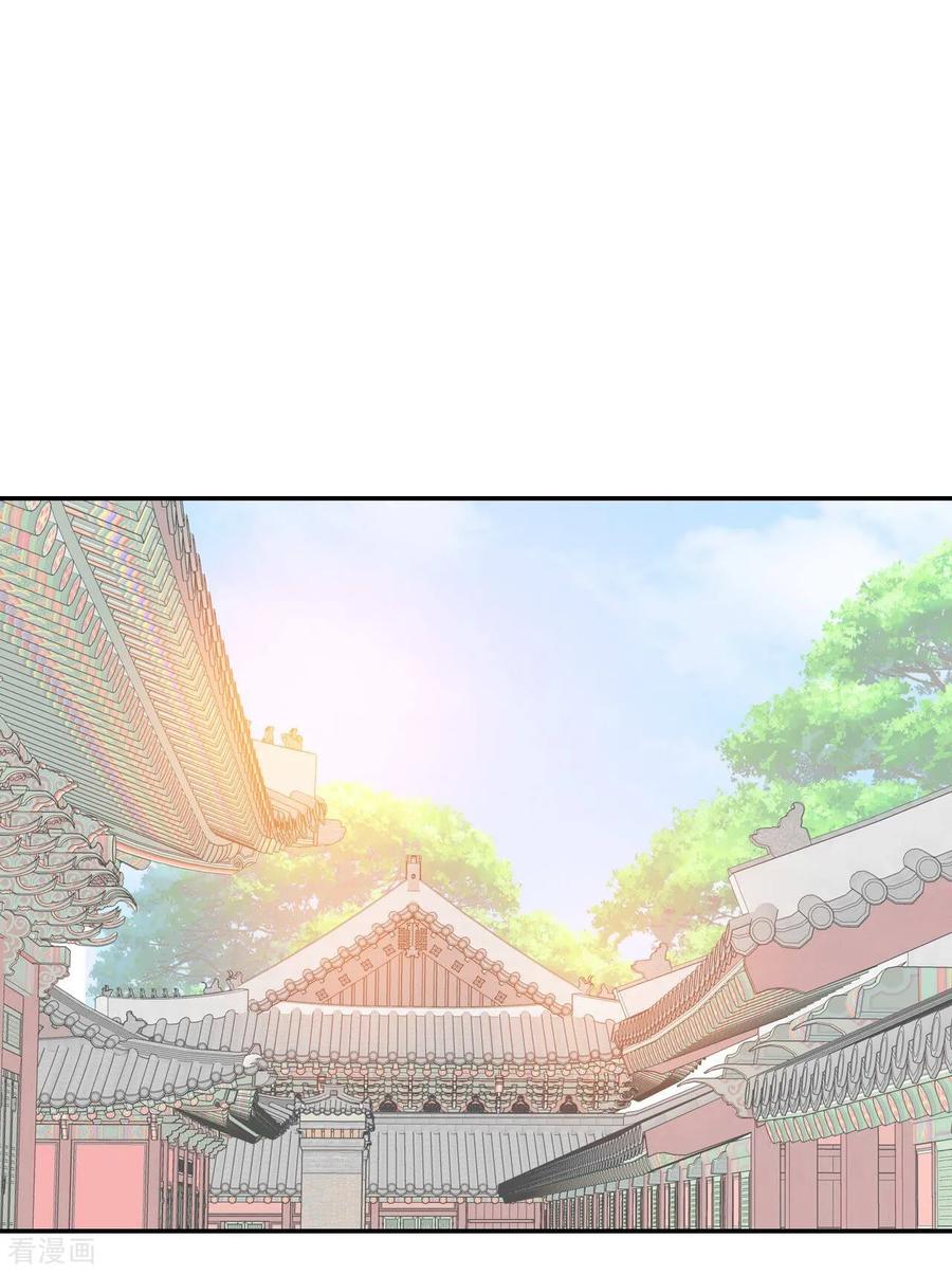第304话席藁待罪（1）-宫-爱奇艺漫画（第2张）