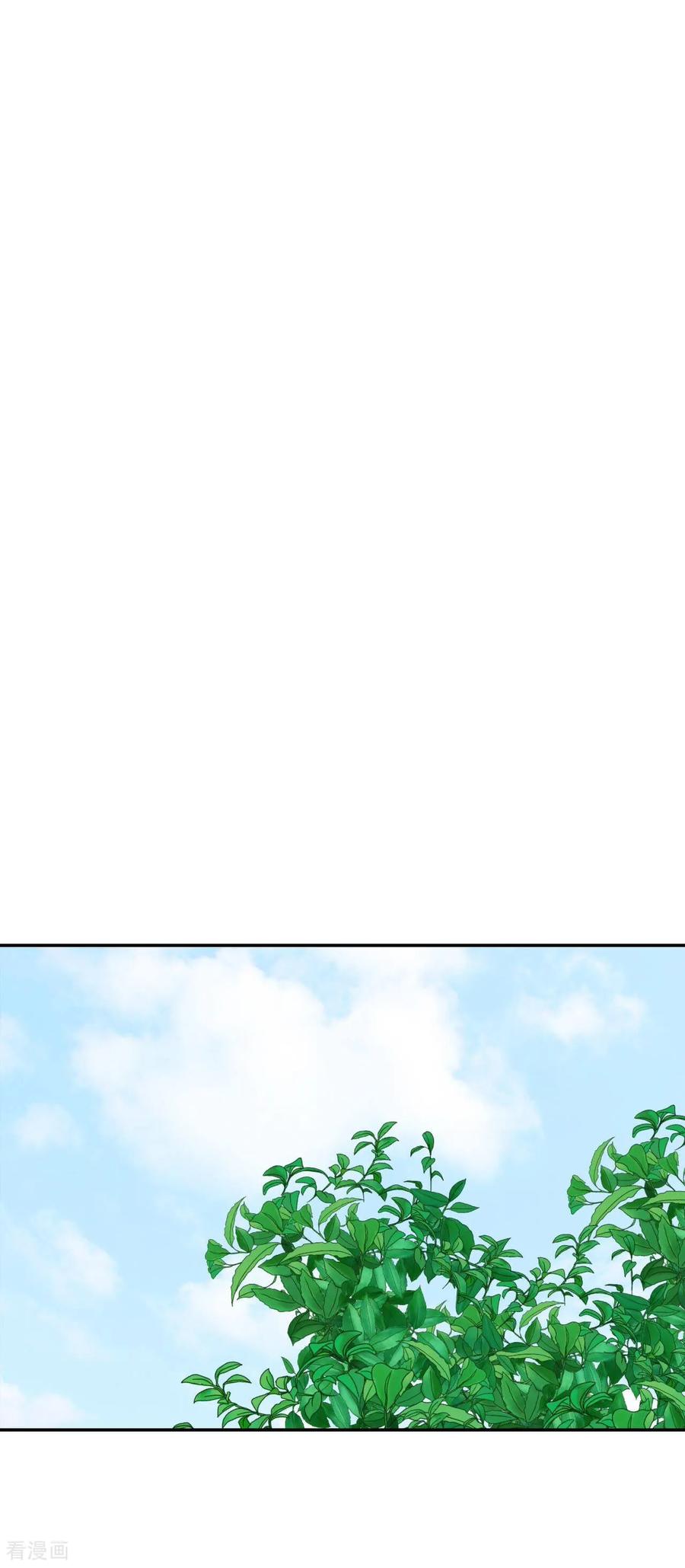 第305话席藁待罪（2）-宫-爱奇艺漫画（第2张）