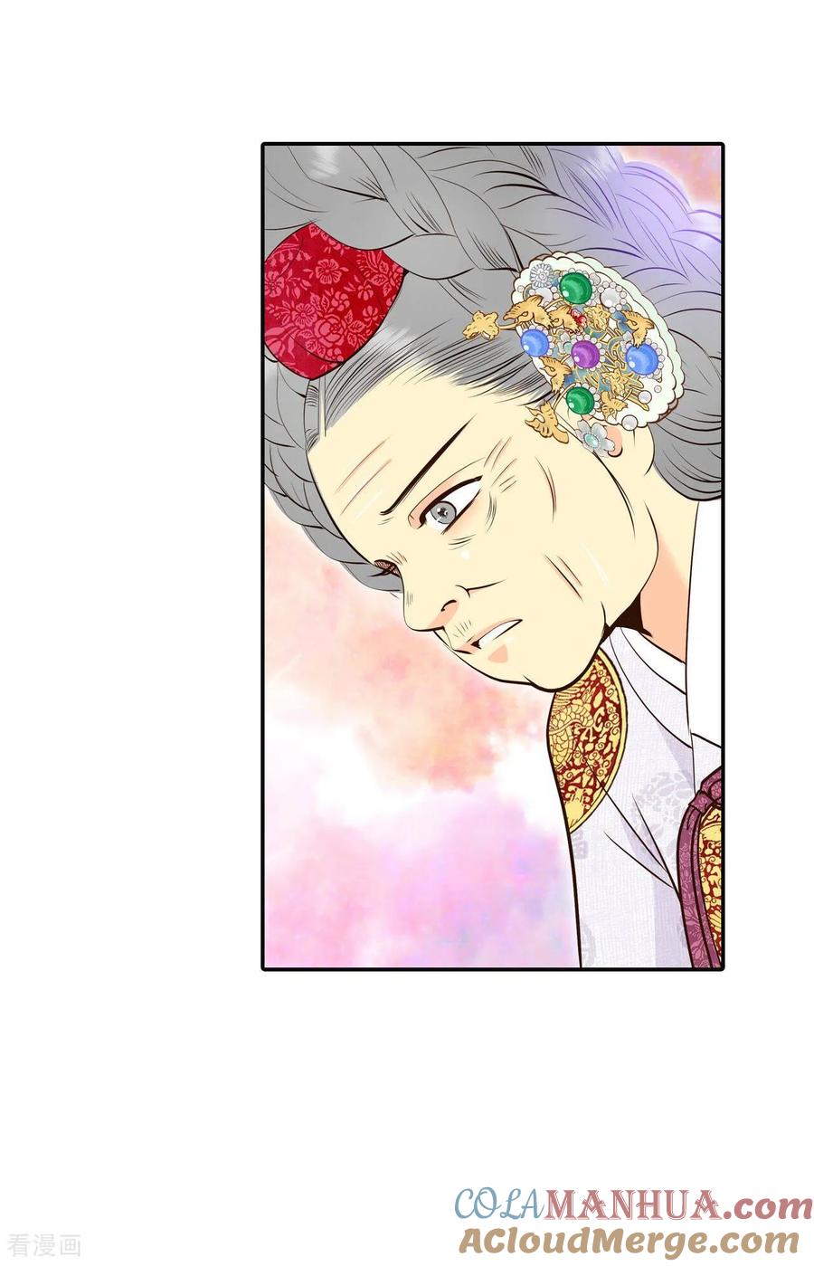 第307话纠结（1）-宫-爱奇艺漫画（第17张）