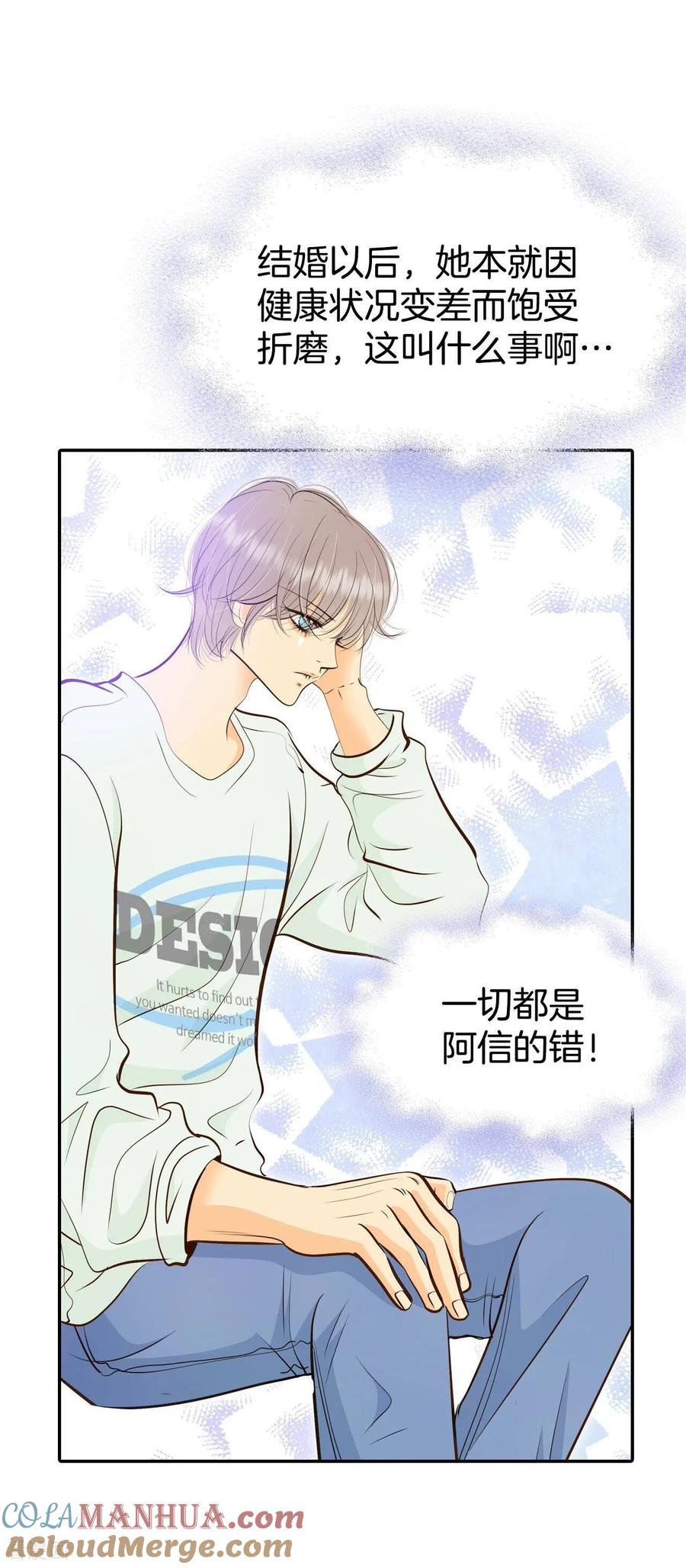 第307话纠结（1）-宫-爱奇艺漫画（第5张）