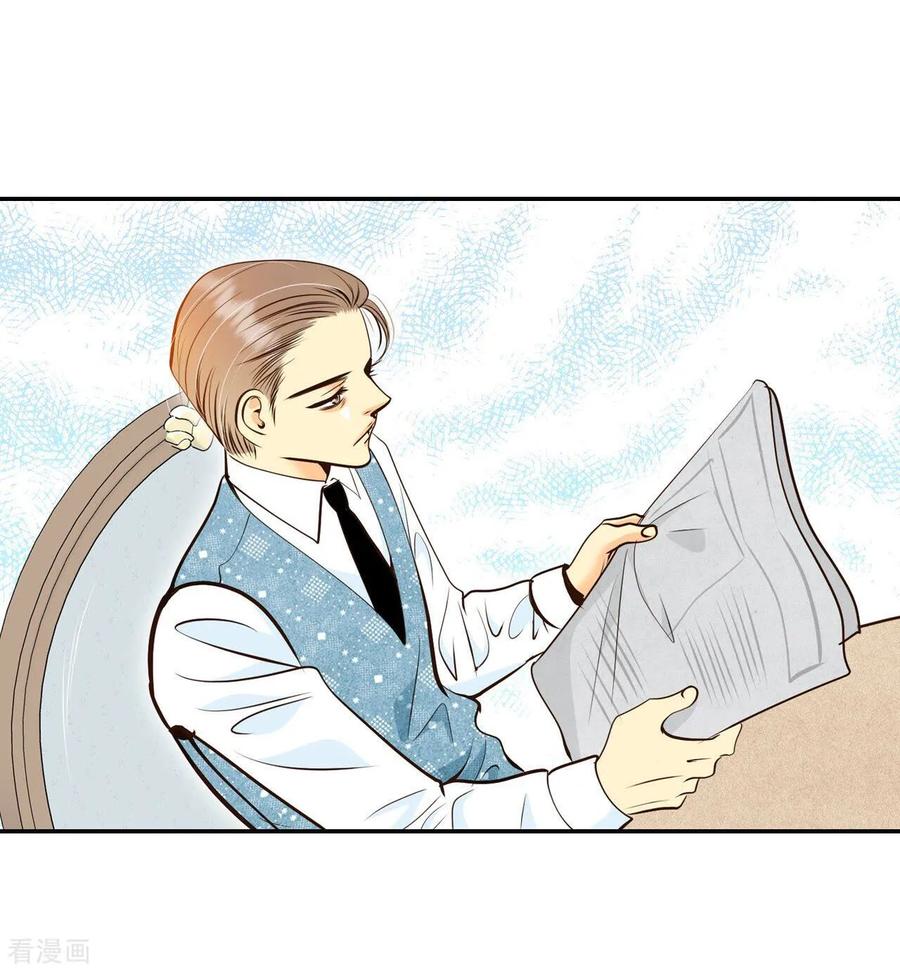 第308话纠结（2）-宫-爱奇艺漫画（第3张）