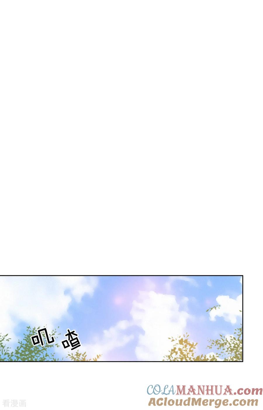 第30话共同的秘密-宫-爱奇艺漫画（第21张）