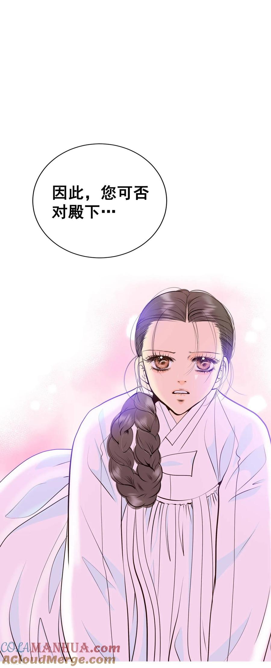 第309话纠结（3）-宫-爱奇艺漫画（第25张）