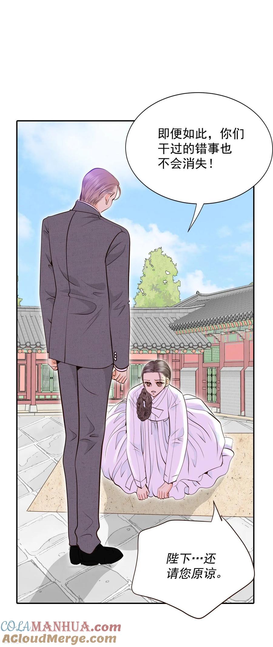 第309话纠结（3）-宫-爱奇艺漫画（第11张）