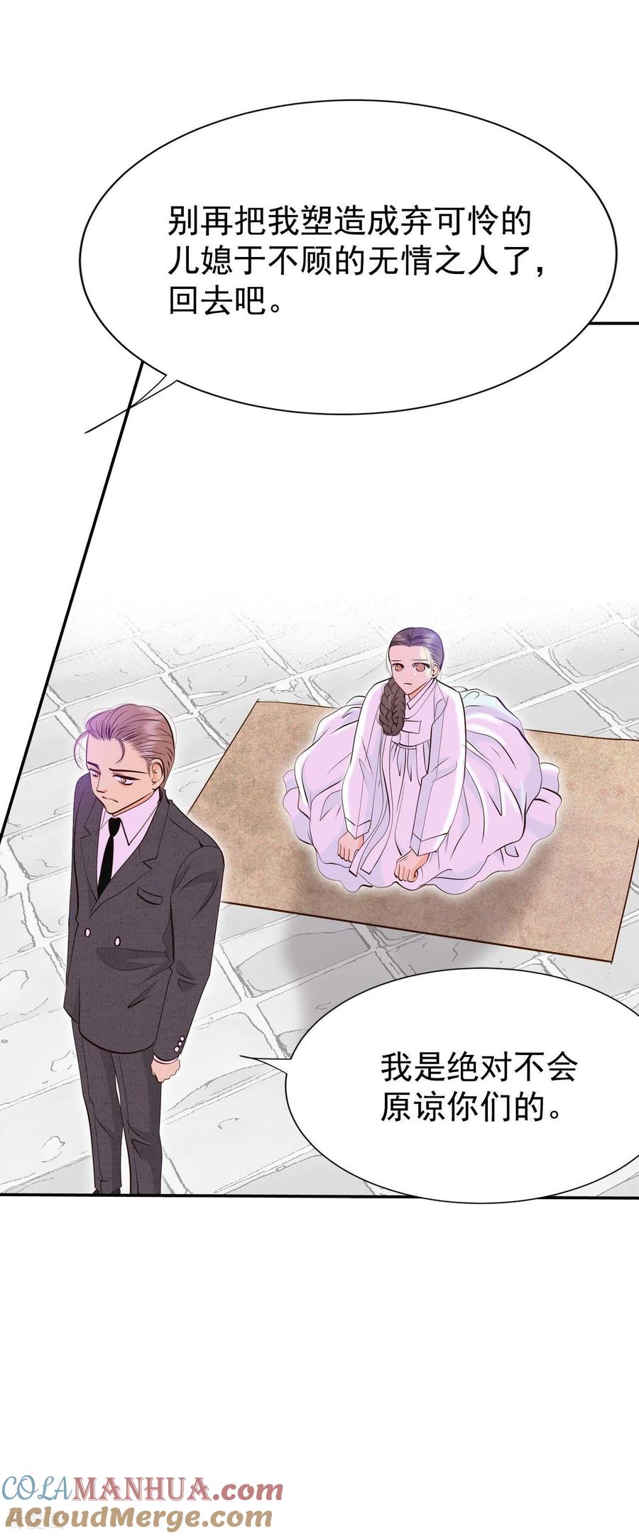 第309话纠结（3）-宫-爱奇艺漫画（第19张）