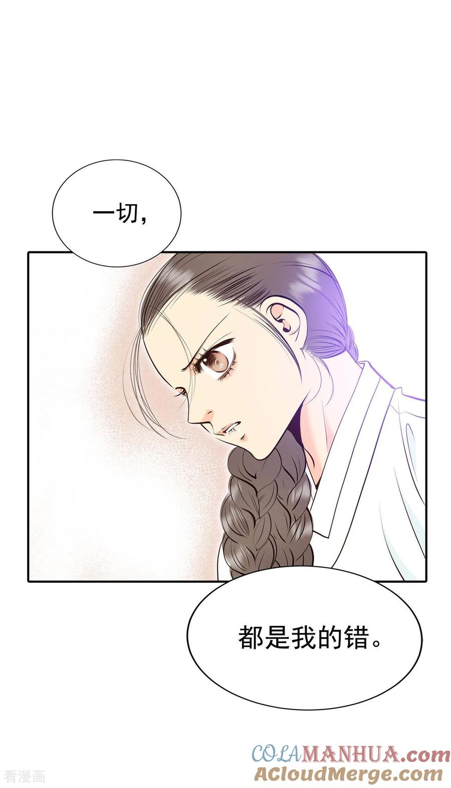 第309话纠结（3）-宫-爱奇艺漫画（第13张）