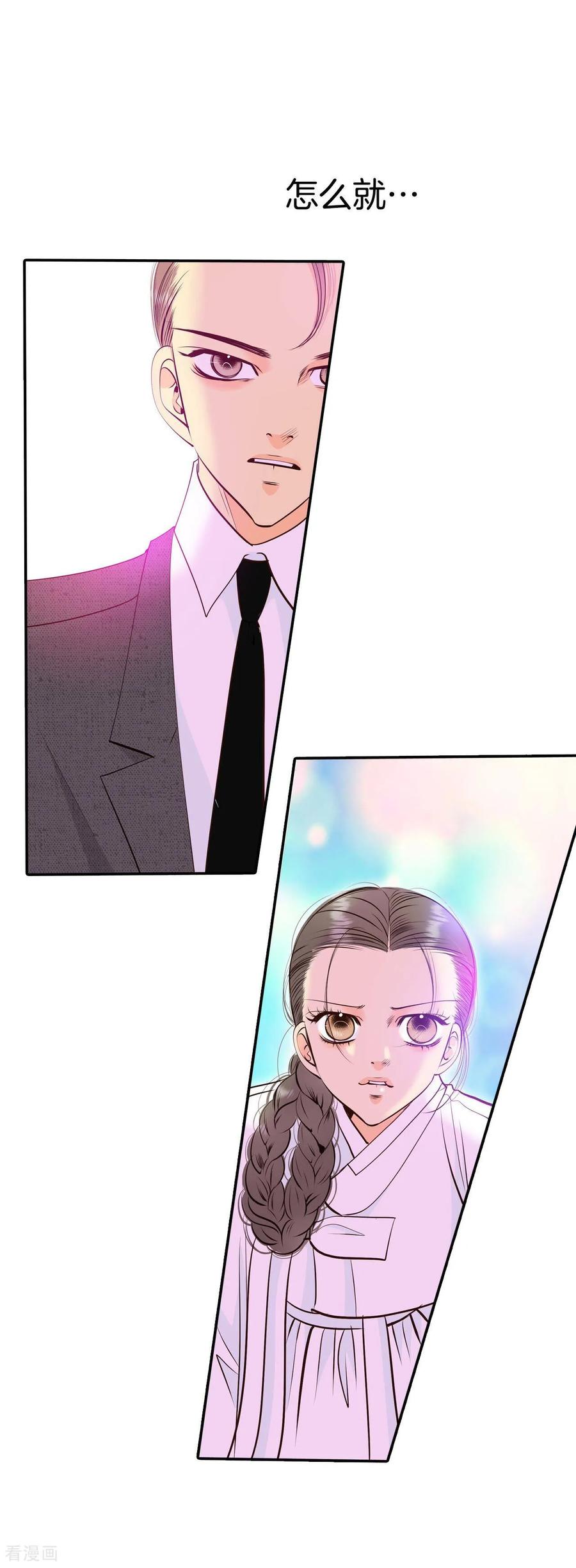 第309话纠结（3）-宫-爱奇艺漫画（第18张）