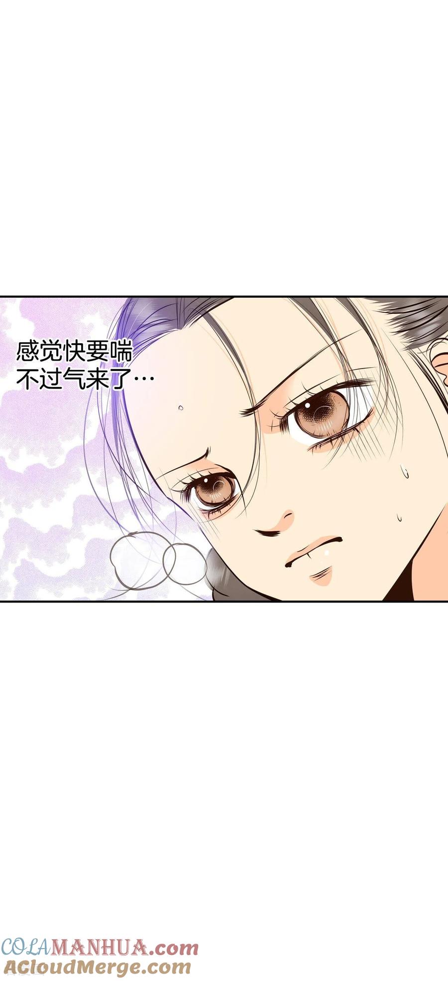 第309话纠结（3）-宫-爱奇艺漫画（第5张）