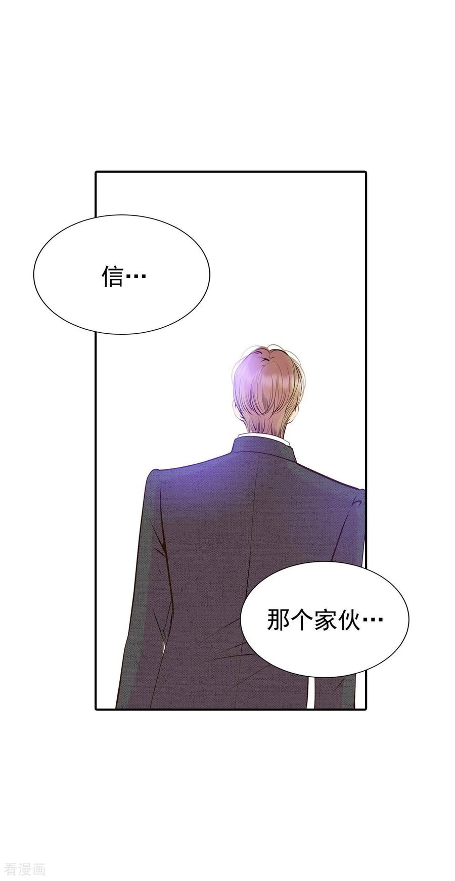 第309话纠结（3）-宫-爱奇艺漫画（第22张）