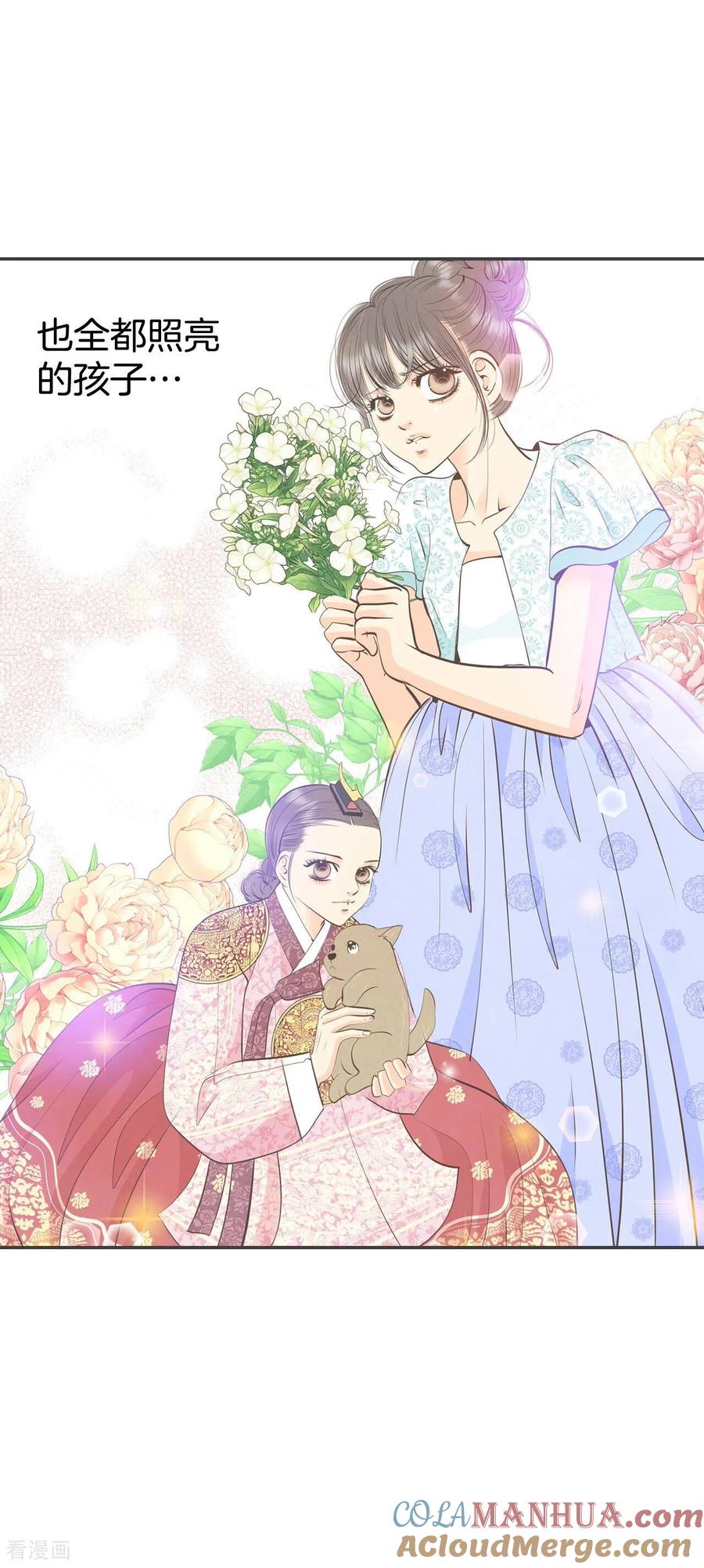 第309话纠结（3）-宫-爱奇艺漫画（第17张）