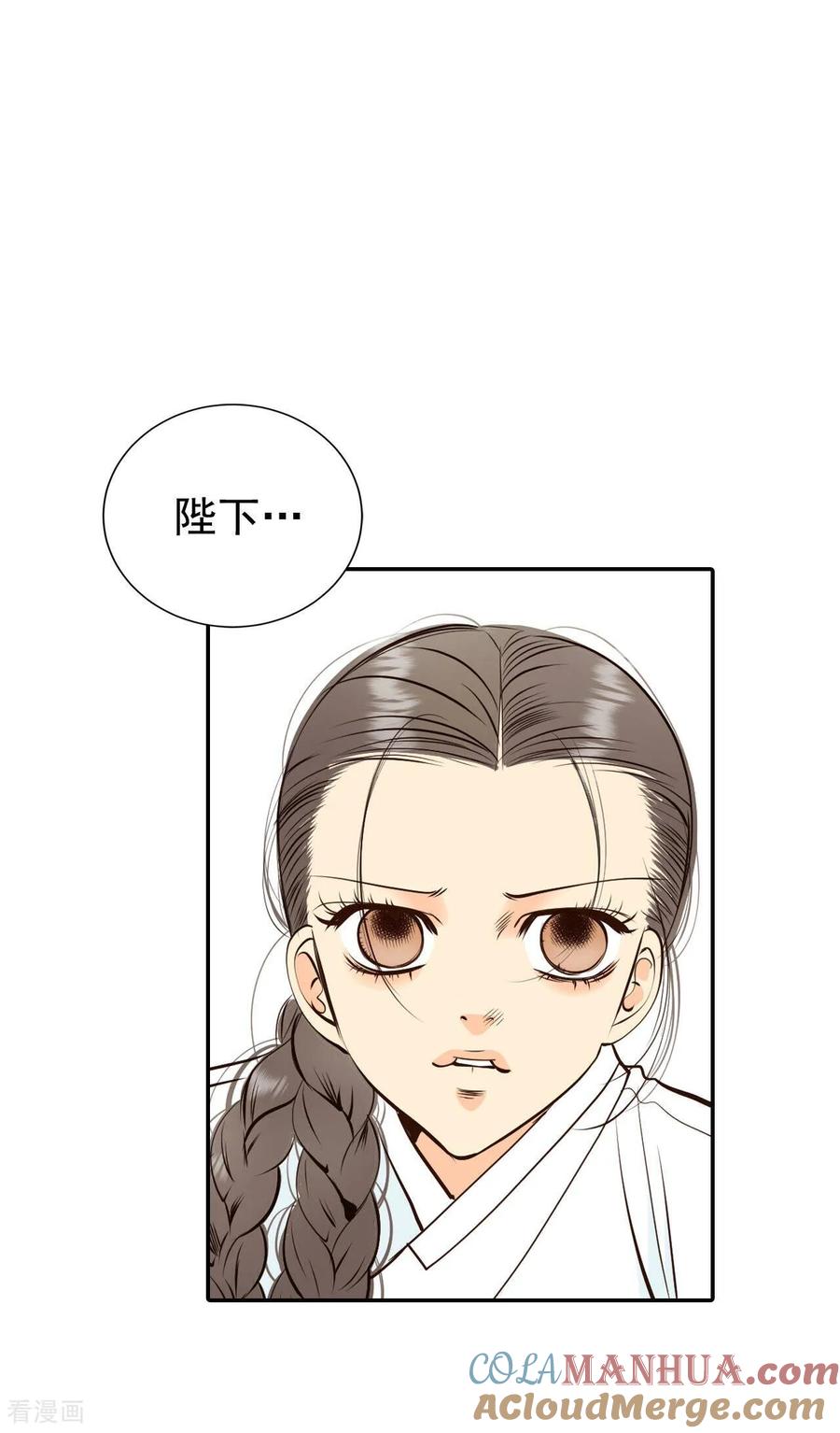 第309话纠结（3）-宫-爱奇艺漫画（第9张）