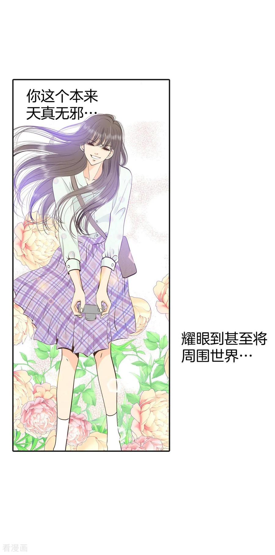 第309话纠结（3）-宫-爱奇艺漫画（第16张）
