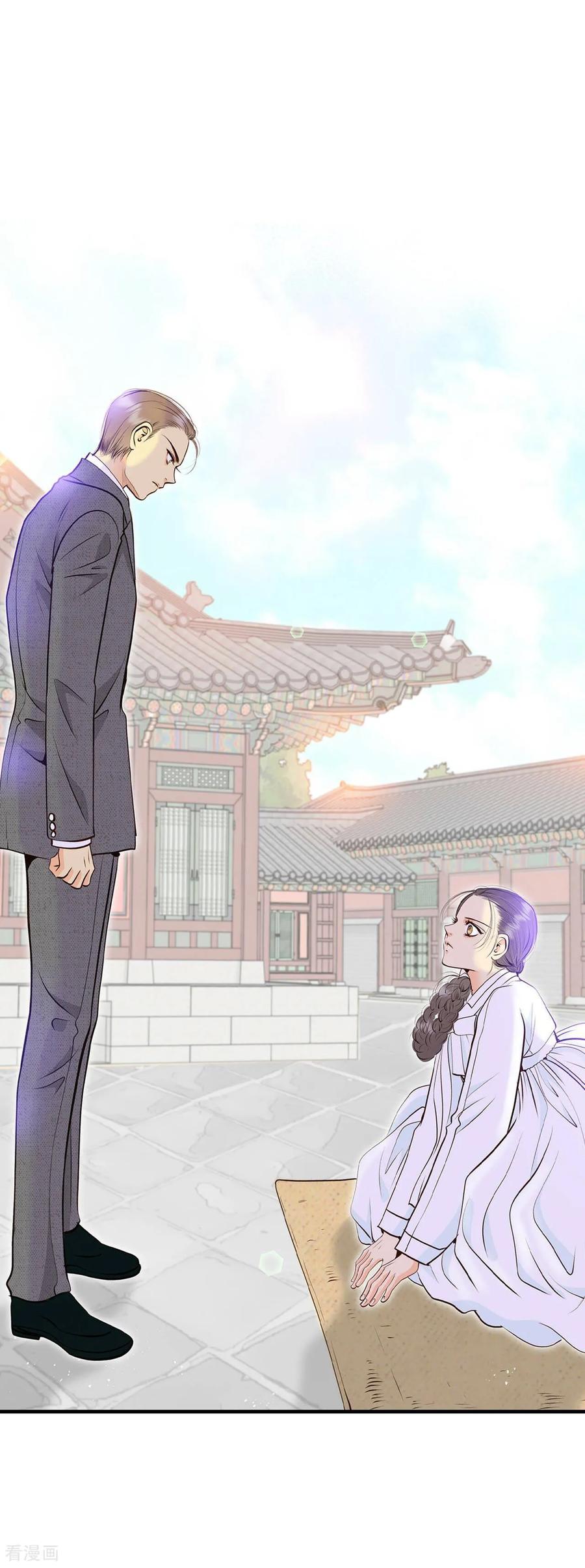第309话纠结（3）-宫-爱奇艺漫画（第8张）