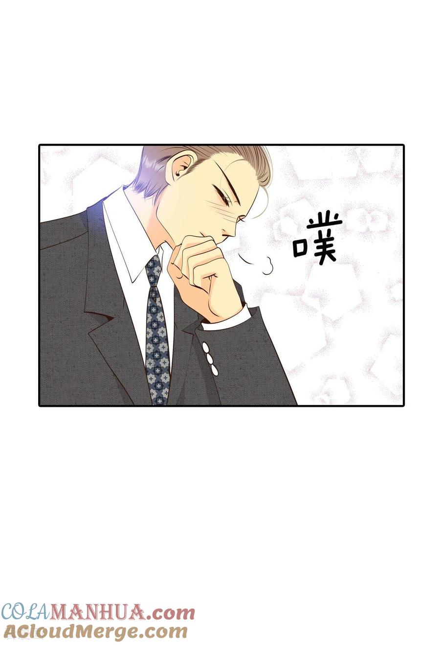 第310话原谅（1）-宫-爱奇艺漫画（第9张）
