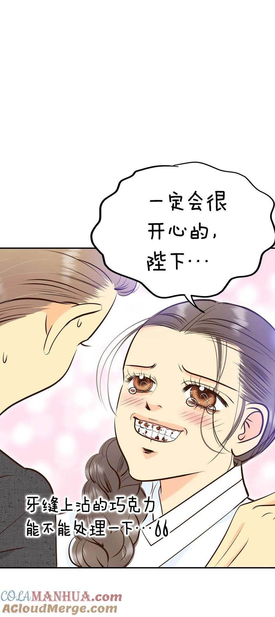 第310话原谅（1）-宫-爱奇艺漫画（第7张）
