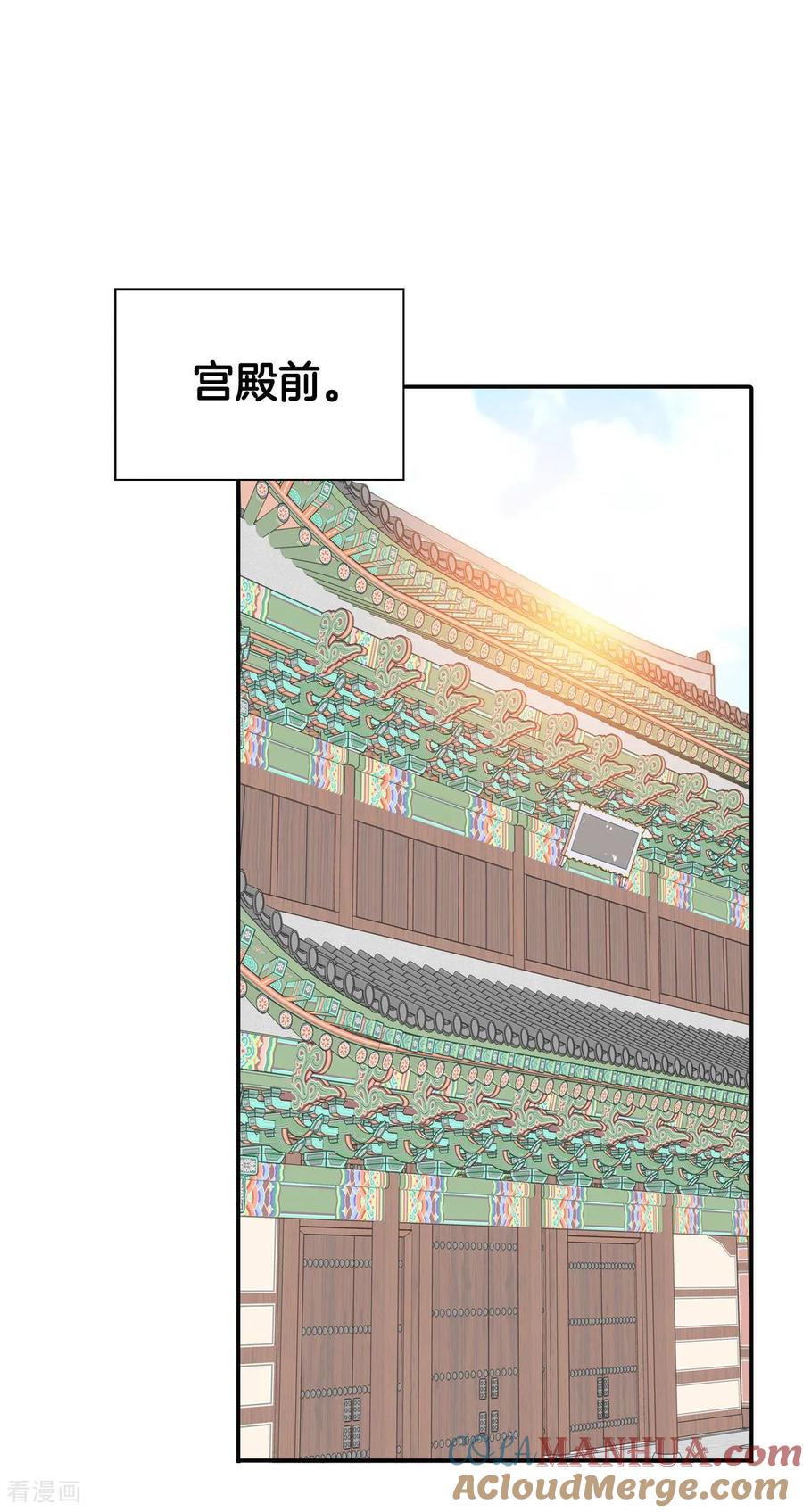 第310话原谅（1）-宫-爱奇艺漫画（第15张）