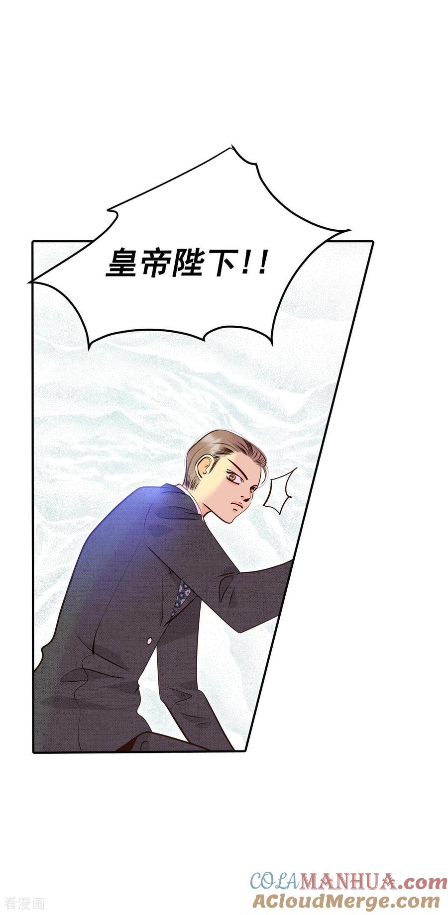 第310话原谅（1）-宫-爱奇艺漫画（第11张）