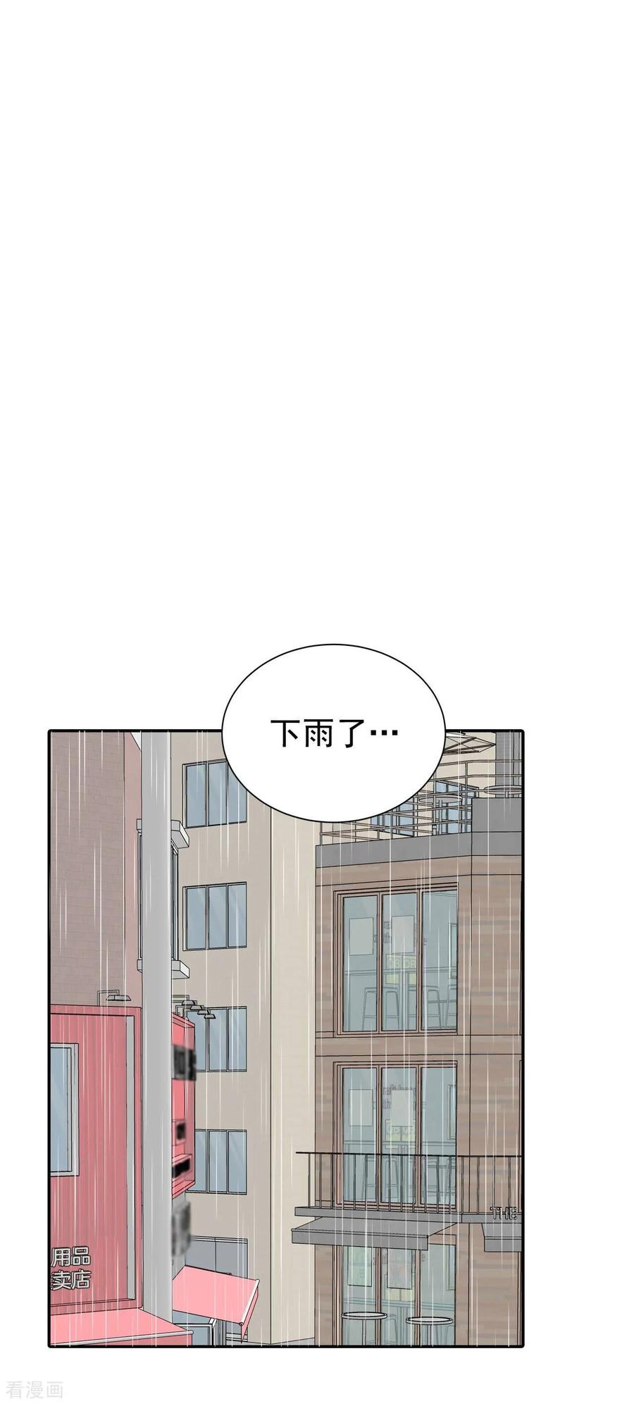 第311话原谅（2）-宫-爱奇艺漫画（第2张）